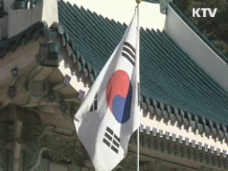 국민대통합위 출범···위원장 한광옥 전 상임고문