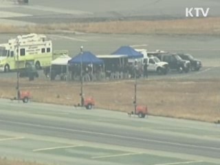 우리 정부 조사단 블랙박스 해독 합류