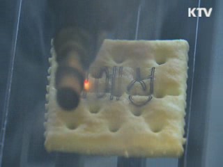 '상상이 현실로'···대한민국 과학창의축전