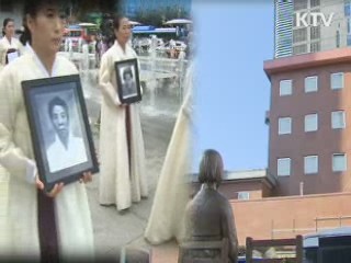 위안부 증언 22년···日 사죄 없어
