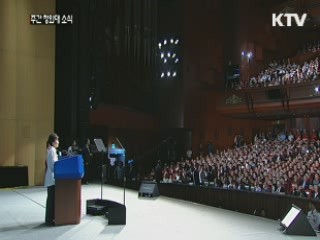 이산상봉·평화공원 제안…"日 과거사 직시"