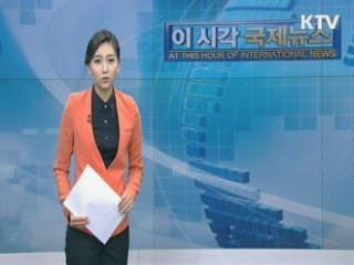 "장성택 사형 불길한 징조···비핵화 더 중요해져" [이 시각 국제뉴스]