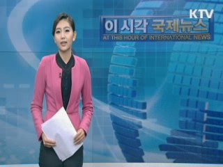 일본 자민당 '독도 일기예보 추진' [이 시각 국제뉴스]