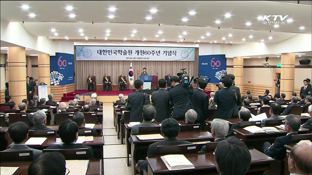 "세월호 헛되지 않도록 국가 시스템 혁신"