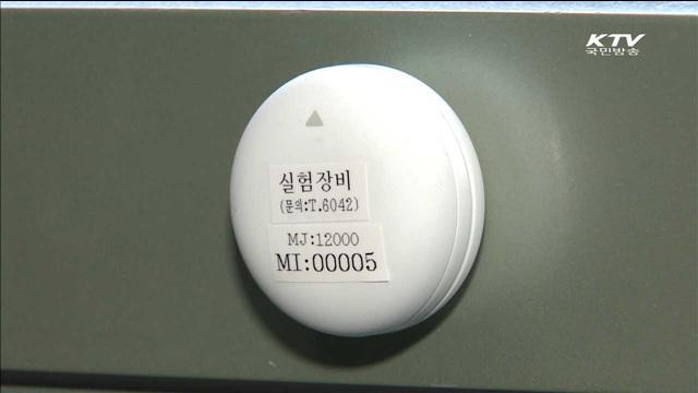 '에너지 다이어트'…아낀만큼 돌려받는다