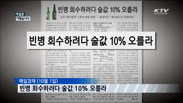 사실은 이렇습니다 (15. 10. 06. 11시)