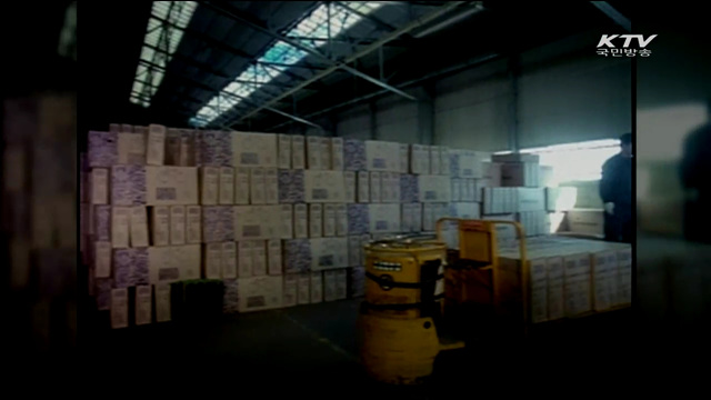 무역강국으로 발돋움...대한뉴스 속 변화상