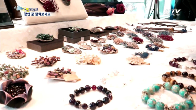 주부 창업 돕는 '워킹우먼 프로그램'