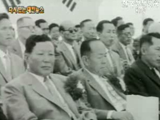 금남교 준공, 조치원-대전(`59)