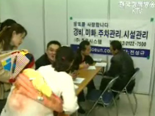 새터민 주민번호 피해 사라진다