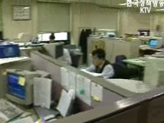 자산운용`투명하게`