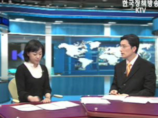 국회 민생법안 처리 지연 대응