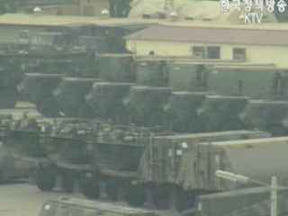 주한미군기지 14곳 반환 절차 완료