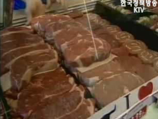 개방 아닌 양허, 왜?