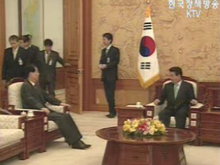 노무현 대통령,한덕수 총리에게 임명장 수여