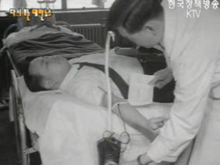 국민의 온정/ 헌혈운동 - 원호처(`70)