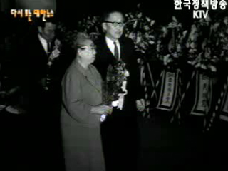 도산 안창호 선생 추모식(`63)