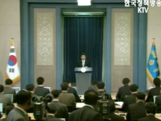 탄력받는 개헌 공론화