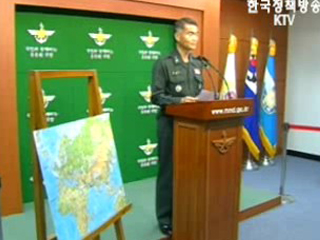 `예우 보상`최선