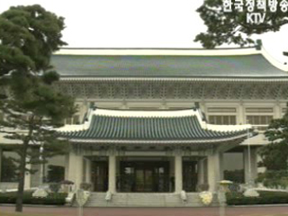 재경부 제1차관에 김석동 금감위 부위원장 내정