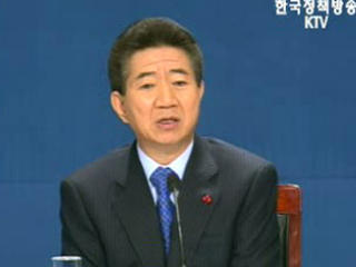 청와대 참여정부 4주년 국정과제 워크숍 등