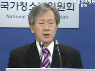 조선 통신사 역사 재현 프로그램 안내