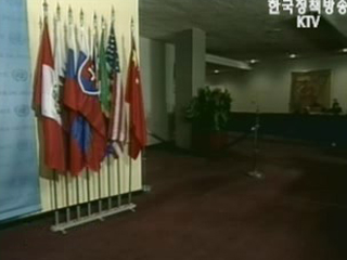 UN, `한국 레바논 파병 수락`