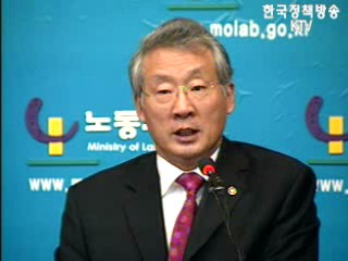 `외국국적 동포 취업 쉬워진다`