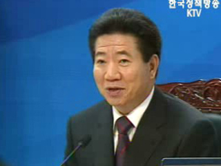 “한국은 투자하기에 안전한 나라”