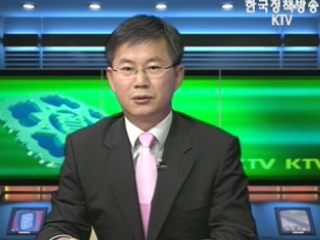 회담의 의미와 향후 전망