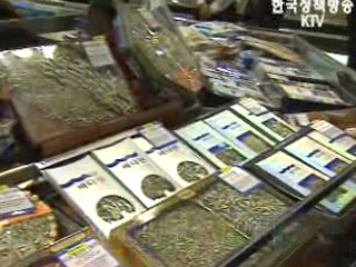 추석 수산물가격 하향 안정세