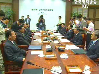 북한 미사일에 강한 유감 전달