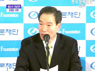 평화시위 문화정착 위한 과제와 대책