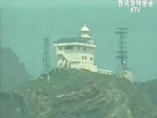 해양조사선 독도해역 진입