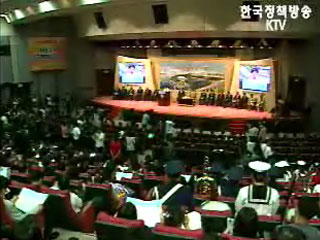 한명숙 총리, `건설산업 선진화` 최선