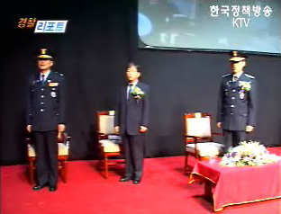 2006 교통사고 줄이기 범국민대회