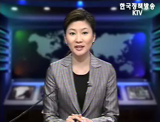 생방송 국정네트워크 (65회)