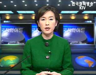 KTV 국정와이드 (63회)
