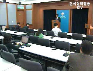 정부, 줄기세포 연구 본격 추진