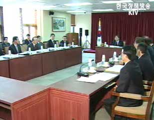 남북교류협력 추진회의