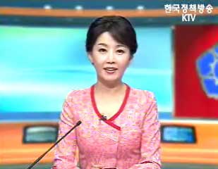 생방송 국정현장 (37회)