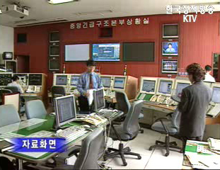 소방방재청 등 채용시 신체조건 제한 폐지