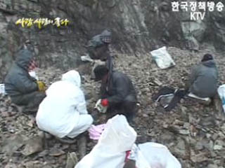 검은 파도를 넘어선 사람들