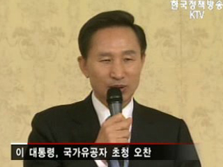 이명박 대통령, '위기 극복하면 발전'