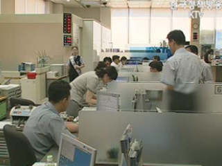 채무불이행자 3만여명 '기록삭제'