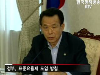 화물연대 무엇이 문제인가