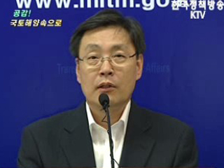 경부고속도 버스전용차로제 평일로 확대 