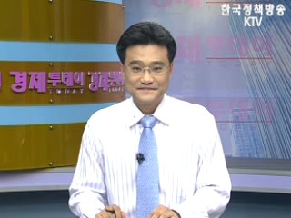 경제투데이 (27회)