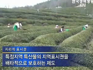 농수산물 안전성.품질관리 강화