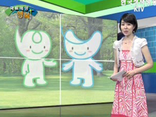 광역경제권 활성화를 위한 지역발전기반 구축